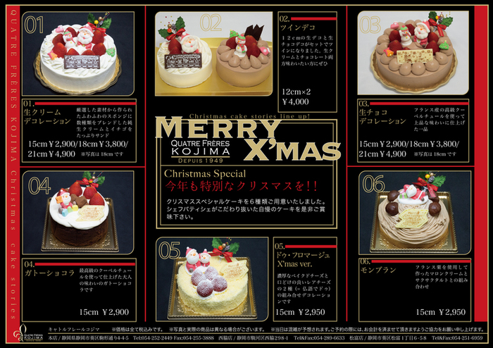 クリスマス2012.jpgのサムネール画像