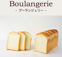 Boulangerie