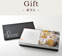 Gift