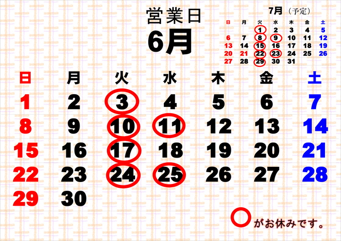 20250530.JPG